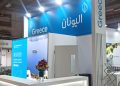 Excellent presence and important distinctions for the Greek products at the International Exhibition THE SAUDI FOOD SHOW 2024