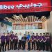 Jollibee Named Among Top 10 Brands in Kuwait for Customer Satisfaction