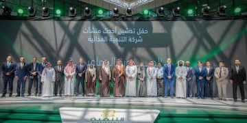 Tanmiah Inaugurates New Primary Processing Plant and Automated Feed Mill to Boost Food Security and Growth in Saudi Arabia