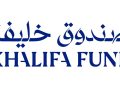 Khalifa Fund to showcase 10 Emirati ventures at ADIFE 2025, Driving innovation in food and beverage sector