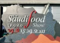 Meet Food Business Gulf & Middle East at The SaudiFood & SaudiFood Manufacturing Show 2026